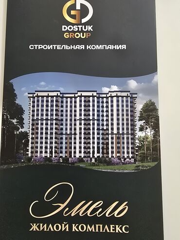 снять квартиру почасовая оплата: 1 бөлмө, 45 кв. м, 3 кабат, ПСО (өзү оңдоп түзөтүп бүтүү үчүн)