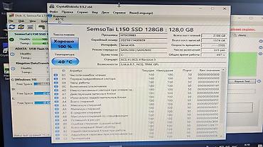 ssd для серверов sata iii: Накопитель для ПК, Б/у, SSD, 128 ГБ, 2.5", Для ПК — 4
