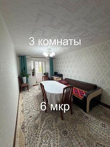 104: 3 комнаты, 58 м², 6 мкр 104 серия, 4 этаж, Косметический ремонт — 1