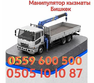 Стрела 15 м, 10000 т, Борт 10000 кг
