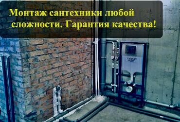 сколько стоит подключить газ к частному дому: Монтаж и замена сантехники Больше 6 лет опыта