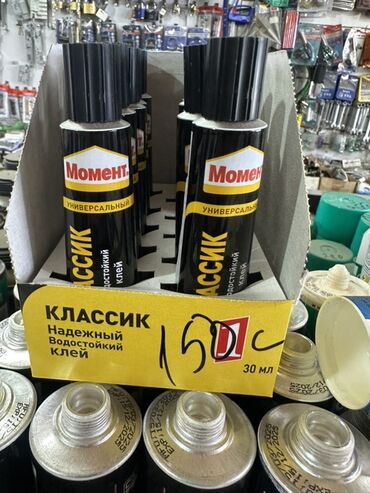 адбойный малоток: Универсальный водостойкий клей "Момент Классик" в тюбике объемом 30