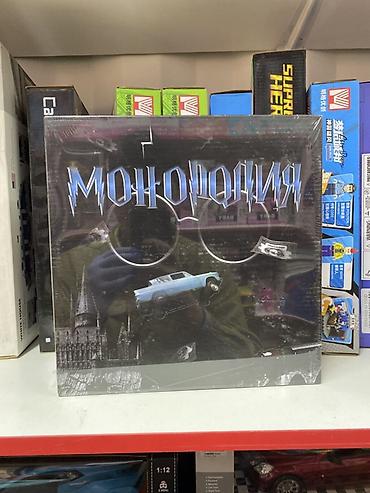 Настольная игра «Монородия» в стиле вселенной Гарри Поттера