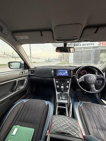Subaru: Subaru Legacy: 2003 г., 2 л, Автомат, Бензин, Универсал — 7