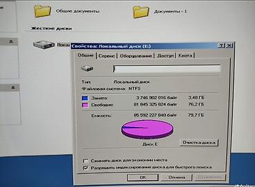 intel xeon e3: Компьютер, ОЗУ 2 ГБ, Для несложных задач, Б/у, Intel Atom, HDD — 3