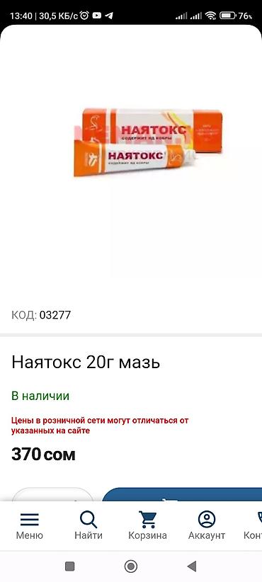 Комплекты мягкой мебели: Набор мебели для дома: 1) Кресло со стальными подлокотниками и — 15