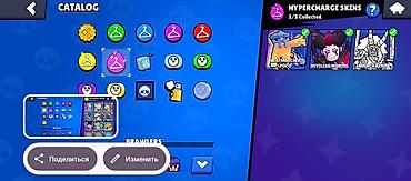 Meta Quest 2: Аккаунт Brawl Stars - Ник: MiniPhobos, тэг #2JROV9CRV - Трофеи — 9