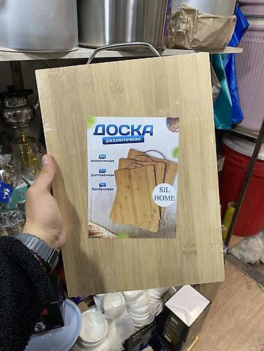 нажы: Разделочная доска SIL HOME из бамбука - Материал: бамбук — 1