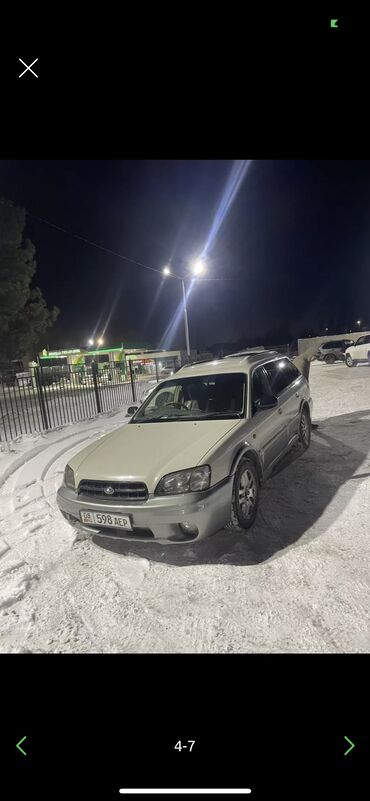 сатам алам: Subaru Outback: 1999 г., 2.5 л, Автомат, Бензин