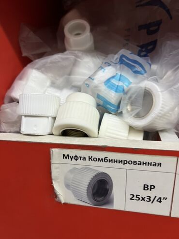 фляги пластиковые 50 литров: Муфта, Материал: Пластиковая, Диаметр резъбы: 25 мм
