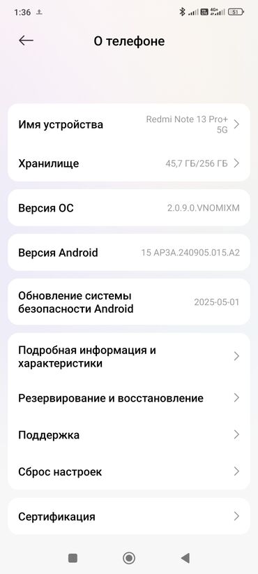 lcd мониторы: Redmi, Redmi Note 13 Pro Plus, Б/у, 8 ГБ, цвет - Черный, 2 SIM