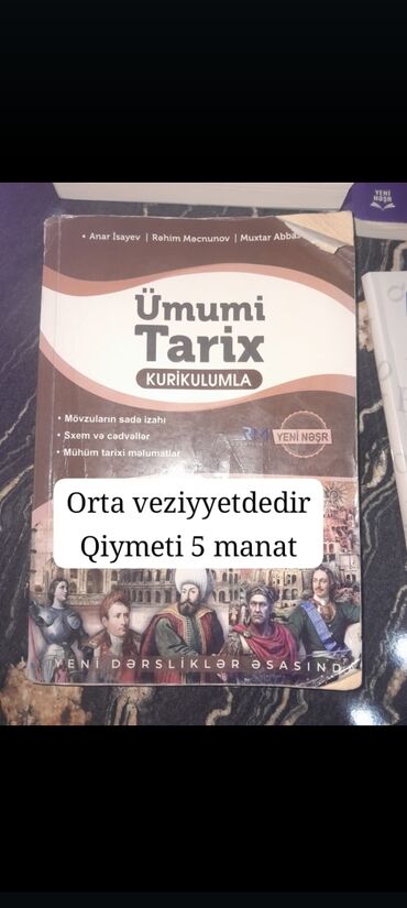 5 ci sinif informatika pdf: Ümumi Tarix Kurikulumla kitabı, Anar İsayev, Rahim Mecnunov və Muxtar