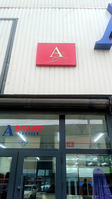 Изготовление рекламных конструкций: | Вывески, Лайтбоксы, Таблички, | Монтаж, Демонтаж, Разработка дизайна — 9