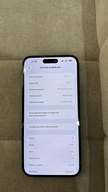 iphone 17 pro max в бишкеке: IPhone 14 Pro Max, 512 ГБ, цвет «Space Black» (модель MQAF3AA/A) — 2