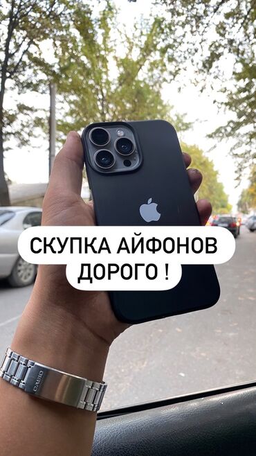 iphone 11 реплика: IPhone 11, Новый, Наушники, Зарядное устройство, Защитное стекло, 100 %