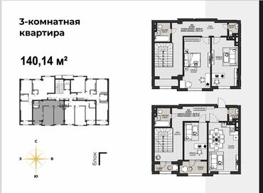 Продажа квартир: 3 комнаты, 140 м², Элитка, 9 этаж, ПСО (под самоотделку)