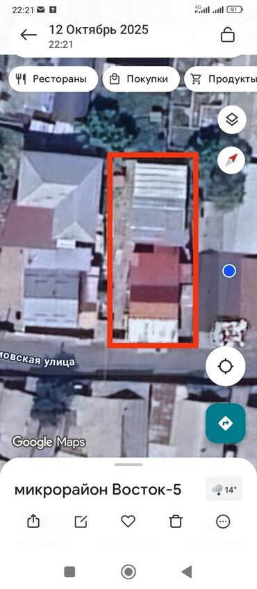 земельный участок продажа: Срочно продаю дом центре города восток 5 нижний токолдош дом 200 КВ
