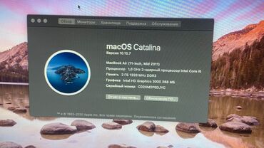 озу 4 гб цена: Нетбук, Apple, 2 ГБ ОЭТ, Intel Core i5, 11.6 ", Колдонулган, Жумуш, окуу үчүн