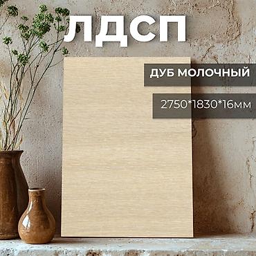 Столы-трансформеры: 3 метровый стол трансформер. В комплекте 5 вкладок. Длина — 29