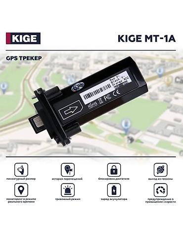 gps маячок микро: Kige MT-14 - это компактный GPS GSM трекер для удобного отслеживания — 3