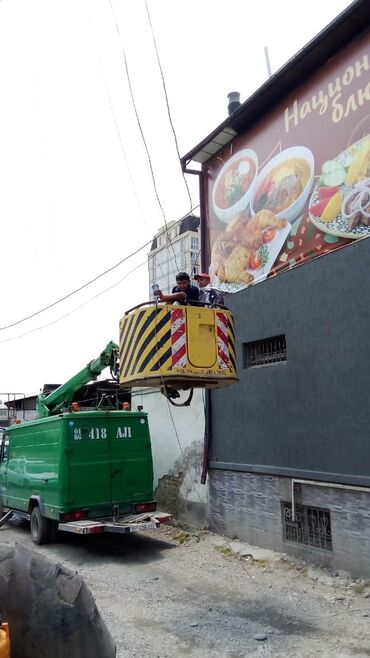 Покраска: Покраска ворот, Покраска стен, Покраска потолков, На масляной основе, На водной основе, Больше 6 лет опыта — 14