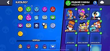 Другие игры и приставки: Продам игровой аккаунт Brawl Stars. Характеристики: - Кубки: 45 915 - — 9