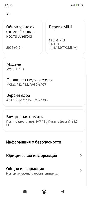 Redmi: Redmi, Redmi Note 10S, Б/у, 64 ГБ, 2 SIM — 8