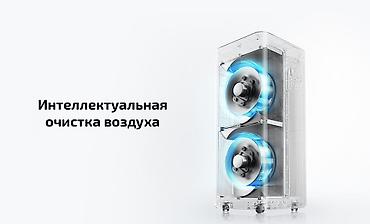 выбор номера о: Воздухоочиститель MiJia Напольный, 50-70 м², Антиаллергенный, Антибактериальный, Воздушный — 5