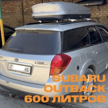 рейлинги тойота эстима: Унаа чатырына бокс 600 л