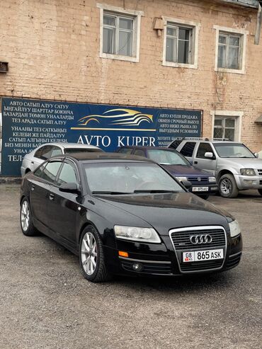 ауди а5 с5: Audi A6: 2005 г., 4.2 л, Типтроник, Бензин, Седан