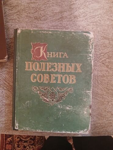 подставка для книг деревянная: Сейф-книга
