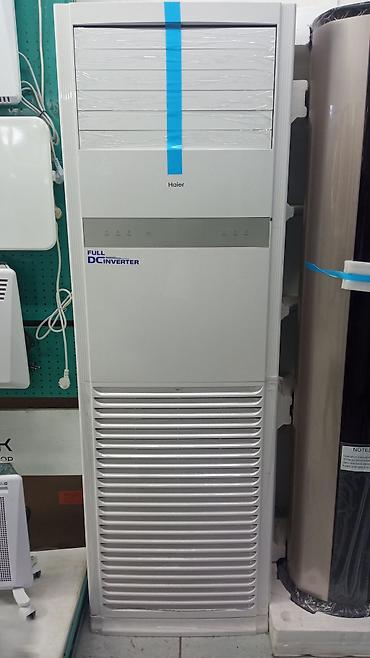 Напольный кондиционер Haier, серия Full DC Inverter. Основные