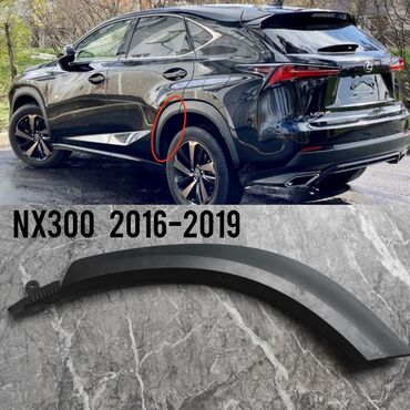 Бамперы и комплектующие: Накладка на дверь Задняя левая Lexus, Б/у, Оригинал
