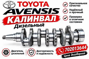 фильтр соната: Автозапчасти и комплектующие для разных моделей автомобилей. В — 2