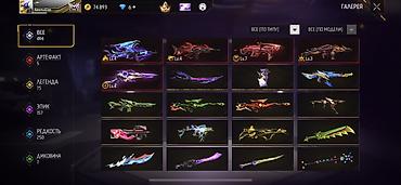 Другие видеоигры: Только Обмен. На Аккаунте обязательно должен быть данк мастеры и белые — 10