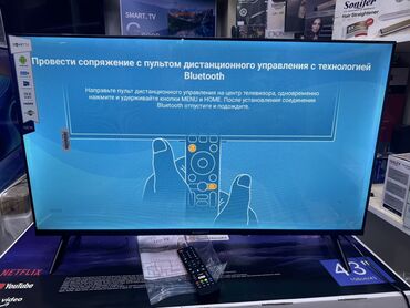 Телевизоры: Телик Телевизоры Samsung Android 13 с голосовым управлением, 43 — 17