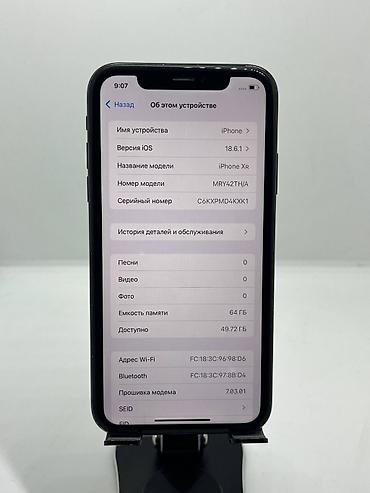 Apple iPhone: IPhone Xr, Б/у, 64 ГБ, Черный, 74 % at lalafo.kg — 11 Apple iPhone: IPhone Xr, Б/у, 64 ГБ, Черный, 74 % — 11