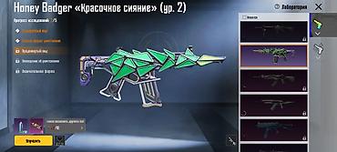 Другие игры и приставки: Pubg Аккаунтка сатылат. Основное: - Уровень профиля: 81 - — 18