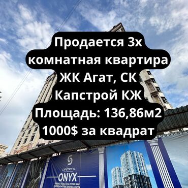 квартира ленинское: 3 комнаты, 136 м², Элитка, 15 этаж, ПСО (под самоотделку)