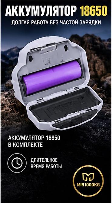 лупа с подсветкой: 🔦 НАЛОБНЫЙ ФОНАРЬ HX-816 — ЯРКИЙ СВЕТ И СВОБОДНЫЕ РУКИ Налобный — 5