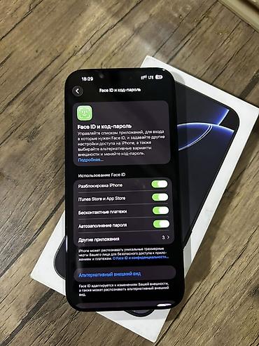 компьютеры новые: IPhone 16 Pro Max, Б/у, 256 ГБ, Черный, Коробка, 93 % — 3