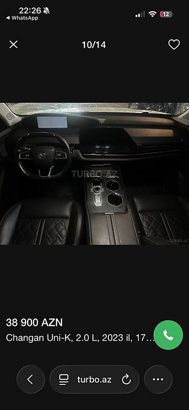 changan cs55 plus: Changan Uni-K: 2 l | 2023 il Krossover — 4