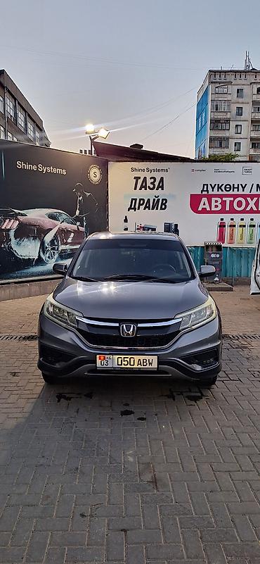 type r: Honda CR-V: 2015 г., 2.4 л, Вариатор, Бензин, Кроссовер — 1