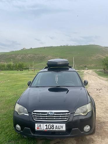 панель одисей: Subaru Outback: 2006 г., 2.5 л, Автомат, Газ — 6