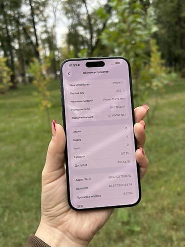 Мобильные телефоны и аксессуары: IPhone 15 Pro Max, Б/у, 512 ГБ, Blue Titanium, 81 % — 2