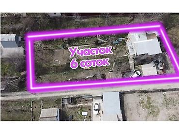 Продажа коттеджей и домов: С. Арашан 🔷 Участок — 6 соток 🔷 Дом — 2 этажа (мансардного типа) 🔷 — 1