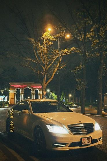 mersedes e class: Mercedes-Benz S-Class: 2012 г., 3.5 л, Автомат, Бензин, Седан — 6