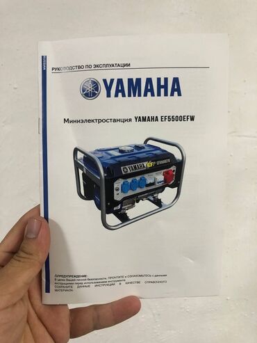 матрица евро забор: 🔌 ПРОДАЁТСЯ: Генератор Yamaha EF63000FW🔌 Надёжный и мощный генератор