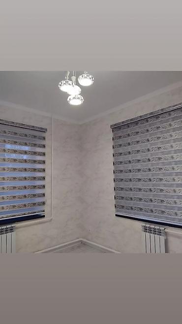 Жалюзи и рольшторы: Всех видов жалюзи день и ночь ролл штора вертикальные жалюзи — 22