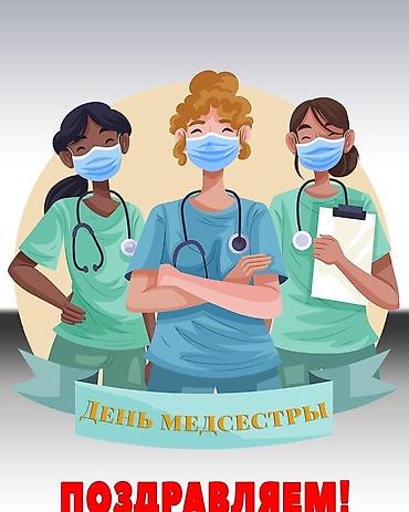 Багуучу киши - Аял, 6 жылдан ашык тажрыйба, Толук жумуш күнү